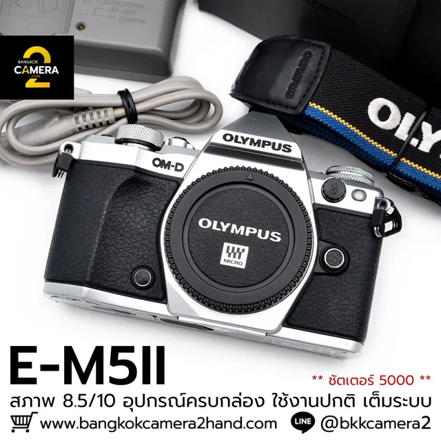 Olympus EM5 II BODY