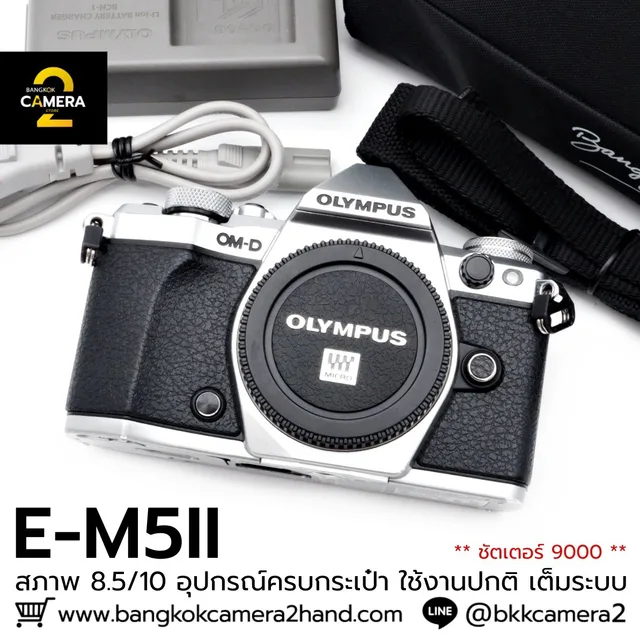 Olympus EM5 II BODY