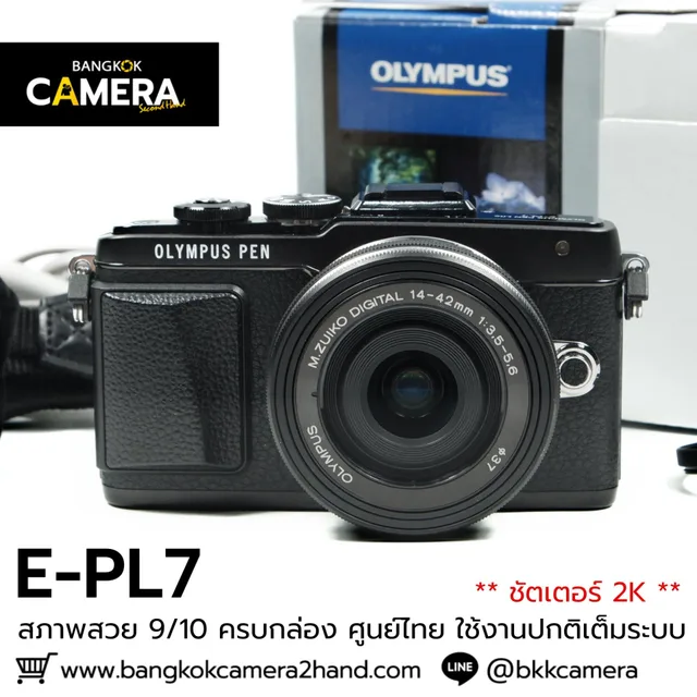 OLYMPUS EPL7