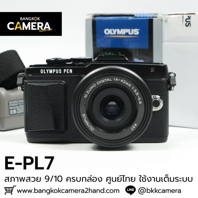Olympus EPL7 Kit 14-42mm