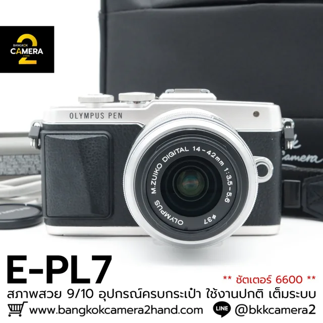 Olympus EPL7