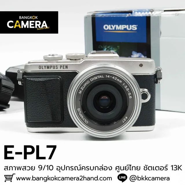 Olympus EPL7 Kit 14-42mm