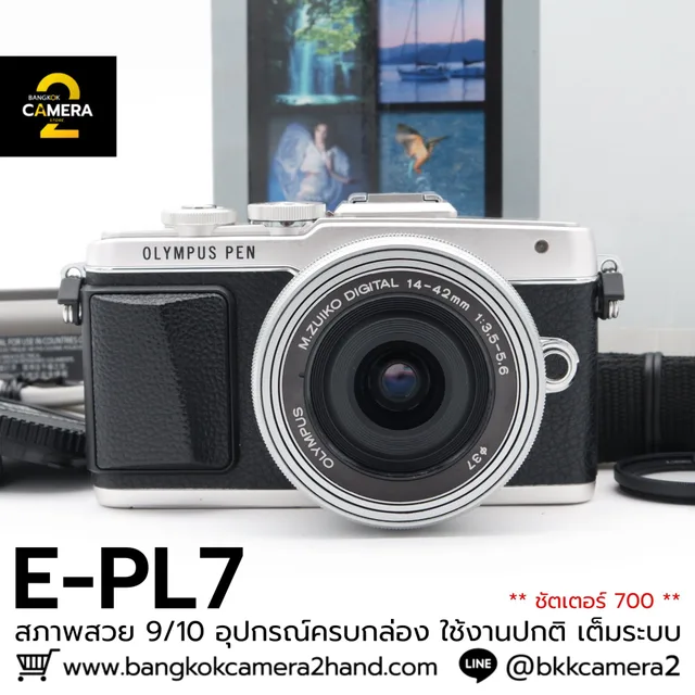 Olympus EPL7