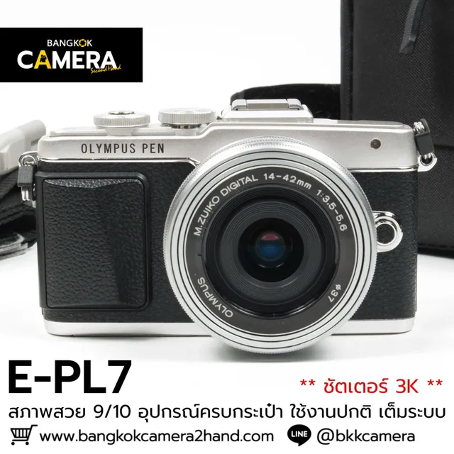Olympus EPL7 Kit 14-42mm