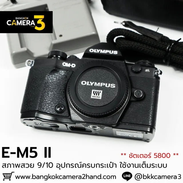 Olympus EM5 II Body