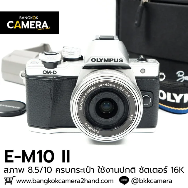 Olympus EM10II Kit 14-42mm