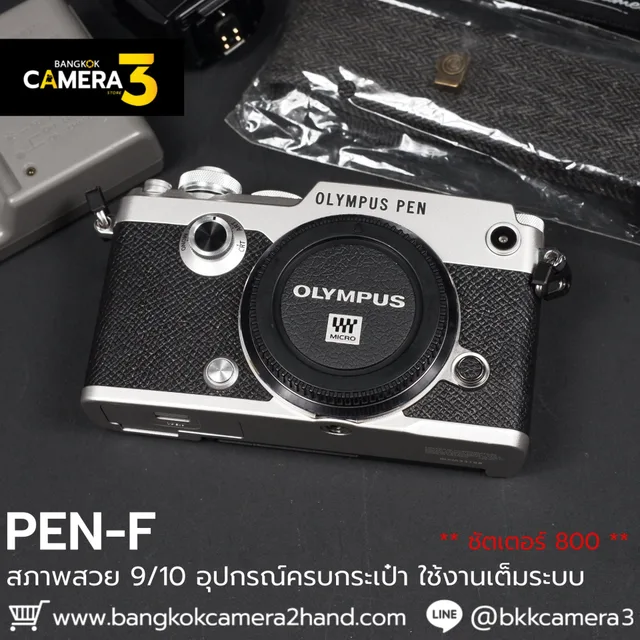 Olympus PENF Body