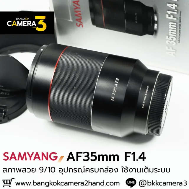 SAMYANG AF35mm F1.4