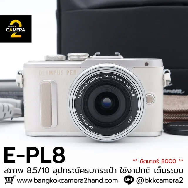 Olympus EPL8