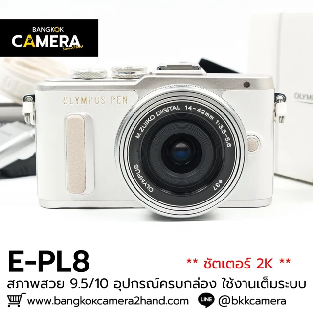 Olympus EPL8 Kit 14-42mm
