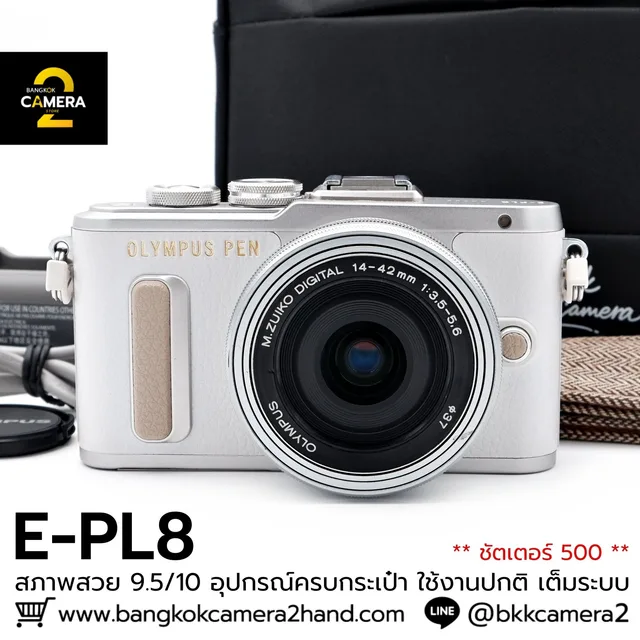 Olympus EPL8 Kit 14-42mm