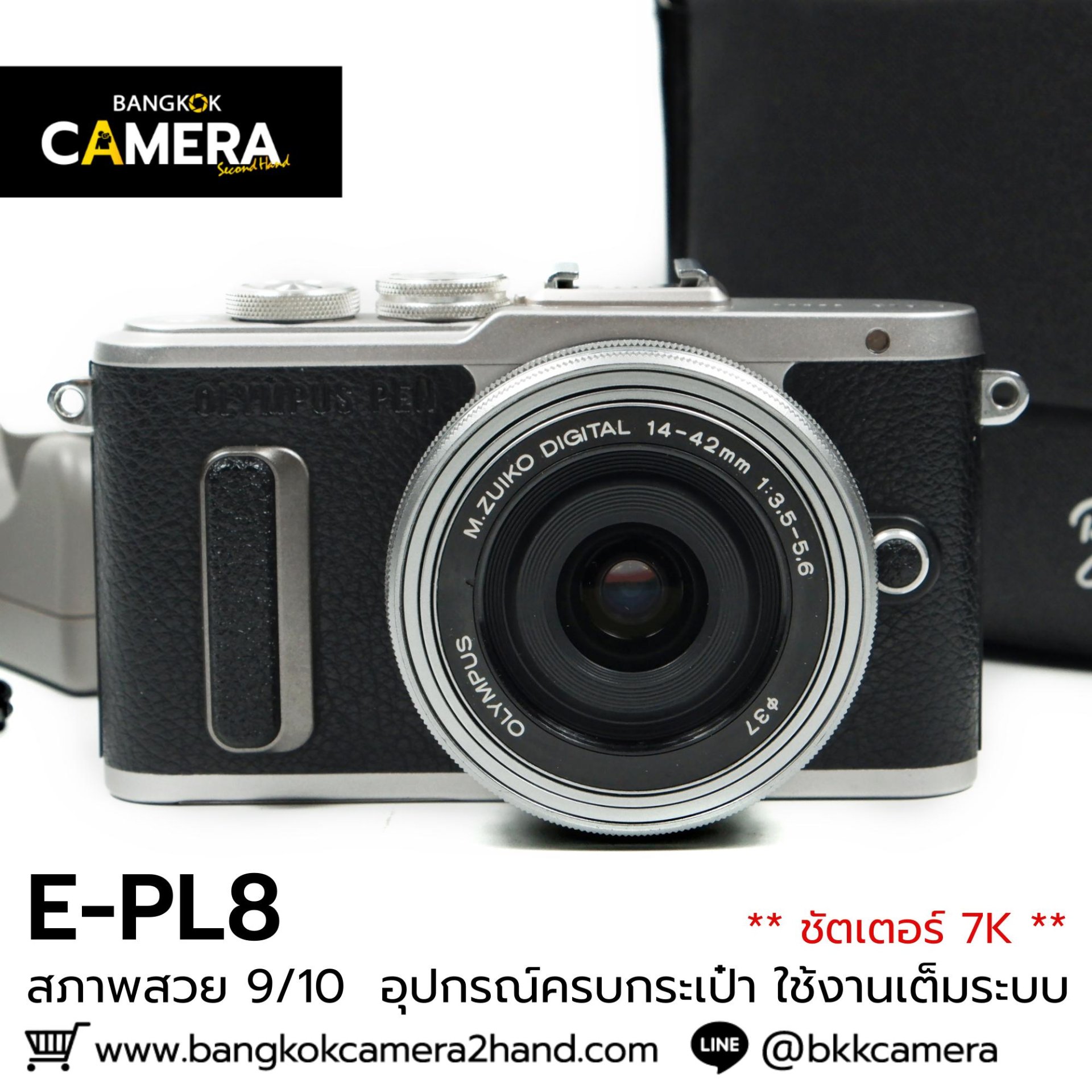 OLYMPUS EPL8 BODY