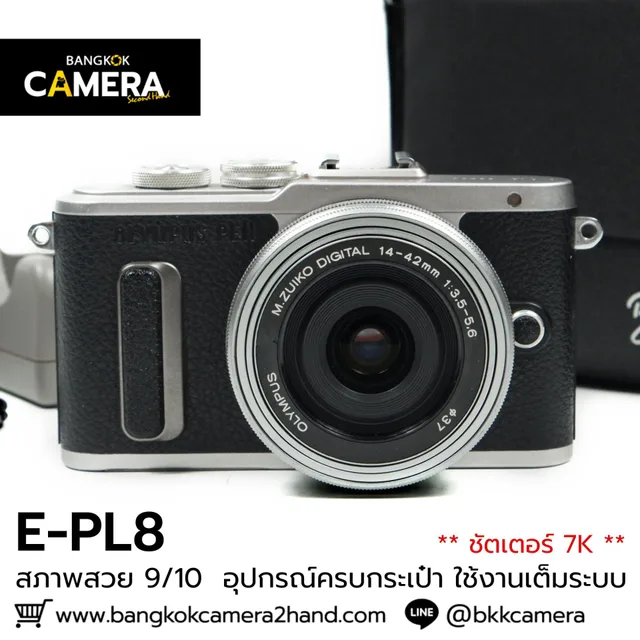 OLYMPUS EPL8 BODY