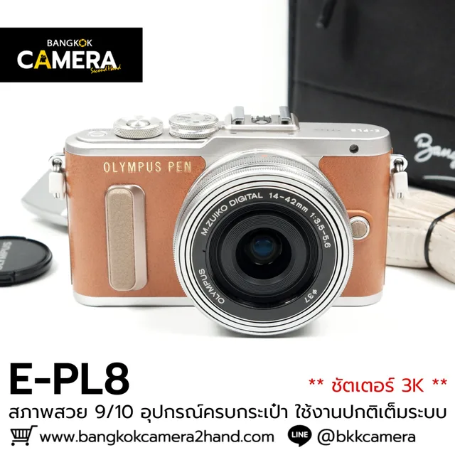 Olympus EPL8 Kit 14-42mm