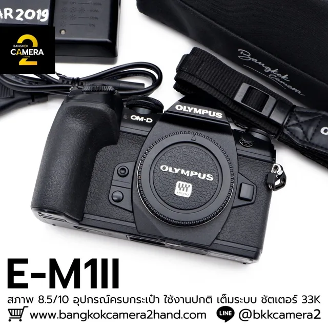 Olympus EM1II Body
