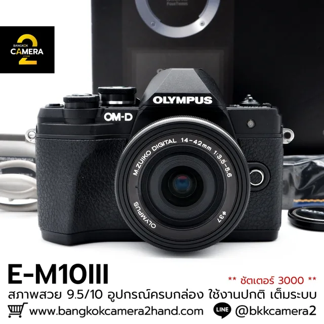 Olympus E-M10 III Kit 14-42mm