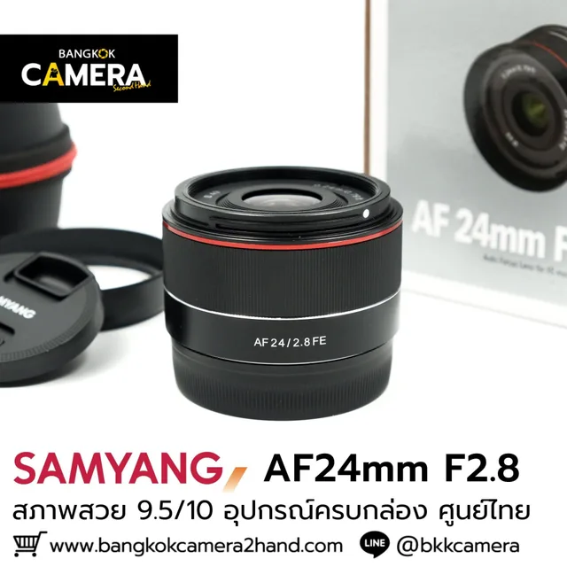 Samyang AF24mm F2.8 FE