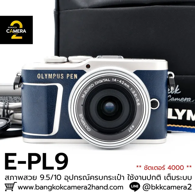 Olympus EPL9