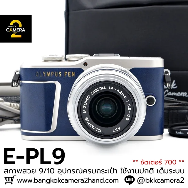 Olympus EPL9