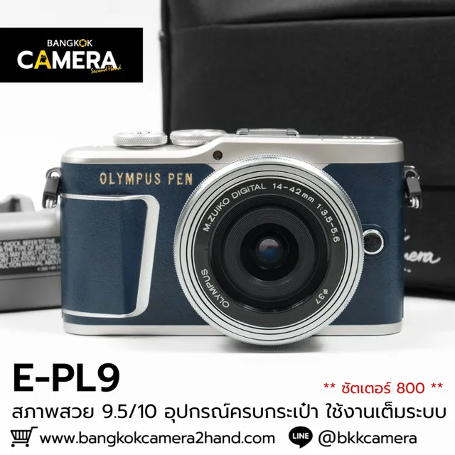 Olympus E-PL9
