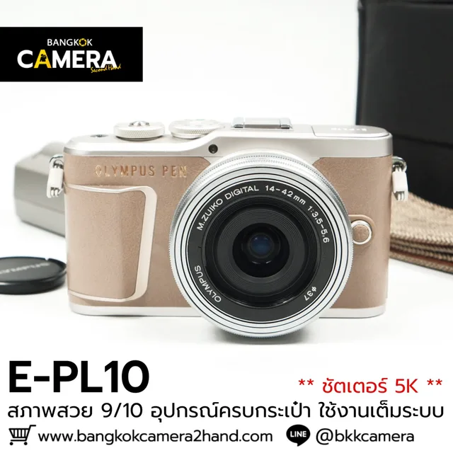 Olympus EPL10