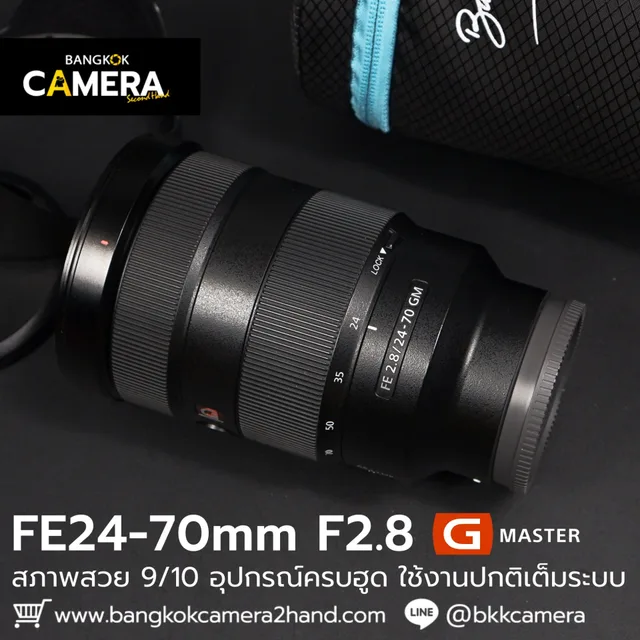 FE24-70mm F2.8 GM