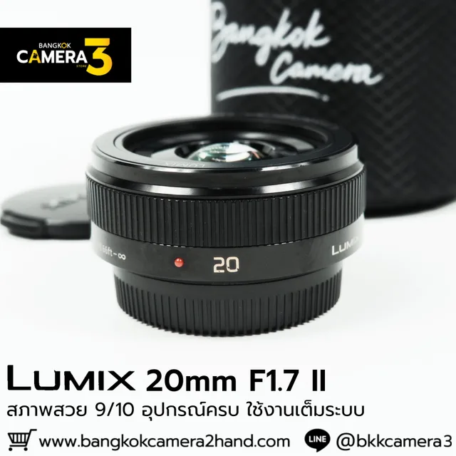 Lumix 20mm F1.7 II ASPH