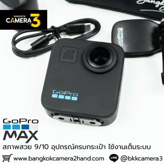 GoPro Max 360