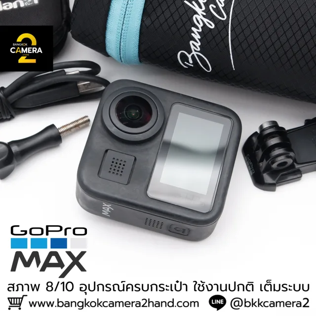GoPro Max 360