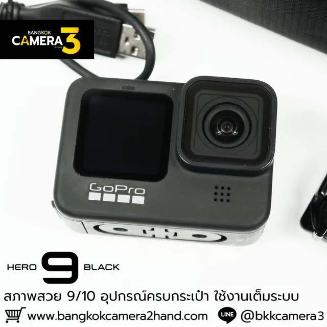 GoPro HERO 9 Black