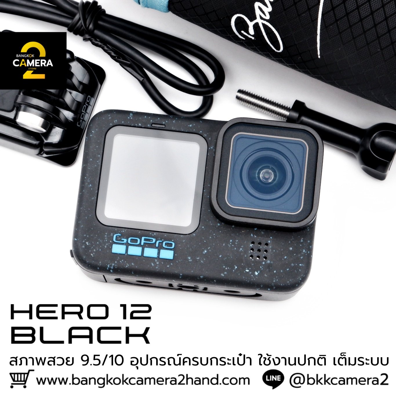 GoPro HERO 12 BLACK