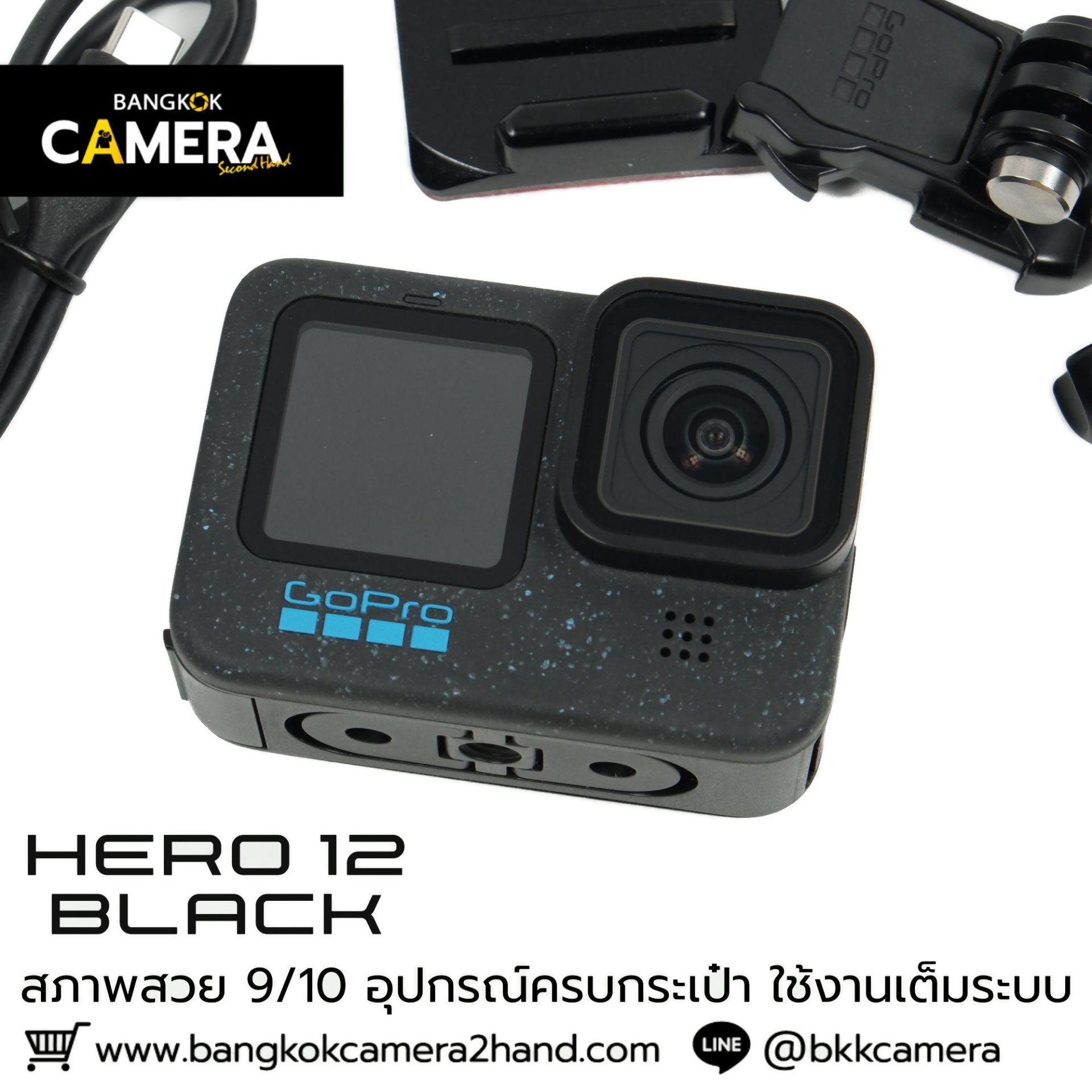 GoPro HERO 12 Black