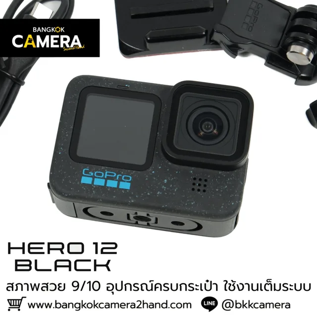 GoPro HERO 12 Black