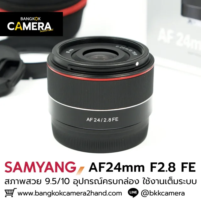 Samyang AF24mm F2.8 FE