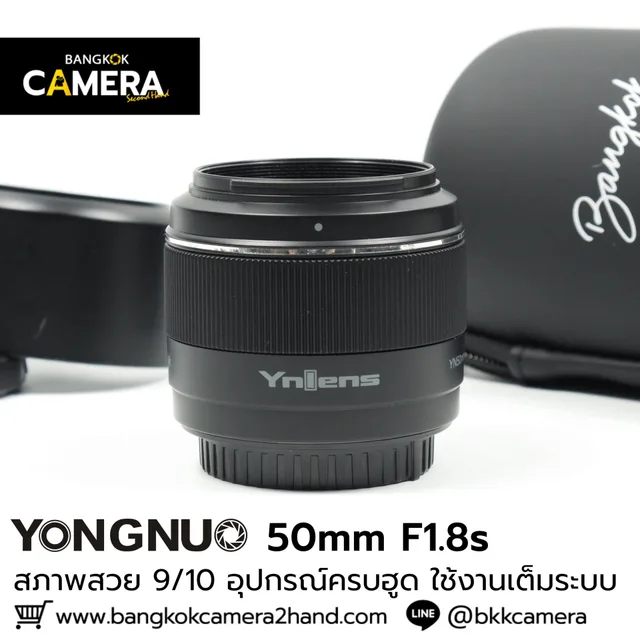 YONGNUO 50mm F1.8s DA DSM