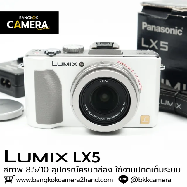 Lumix LX5