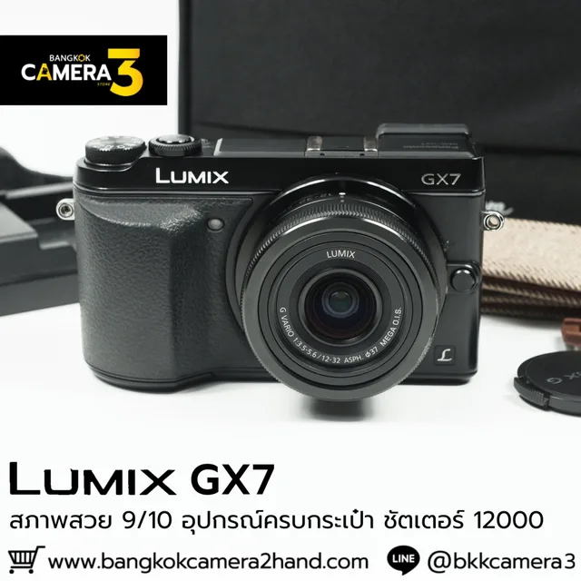 Panasonic Lumix GX7 Kit 12-32mm