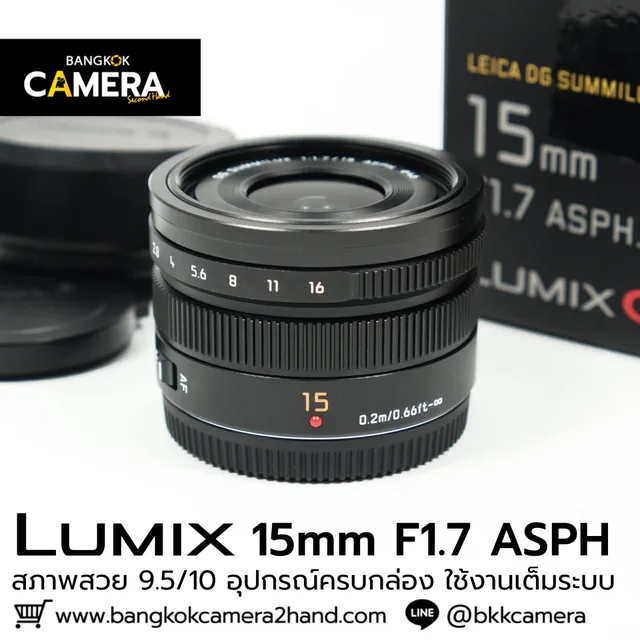 Pana Leica 15mm F1.7 ASPH