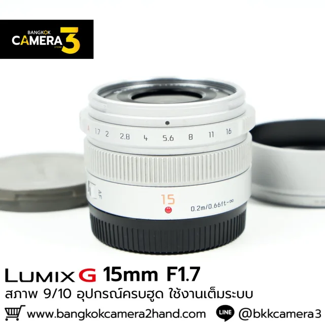 Lumix G 15mm F1.7 ASPH