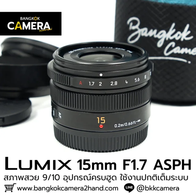 Pana Leica 15mm F1.7 ASPH