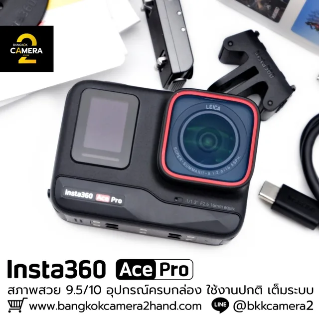 Insta360 ACE PRO