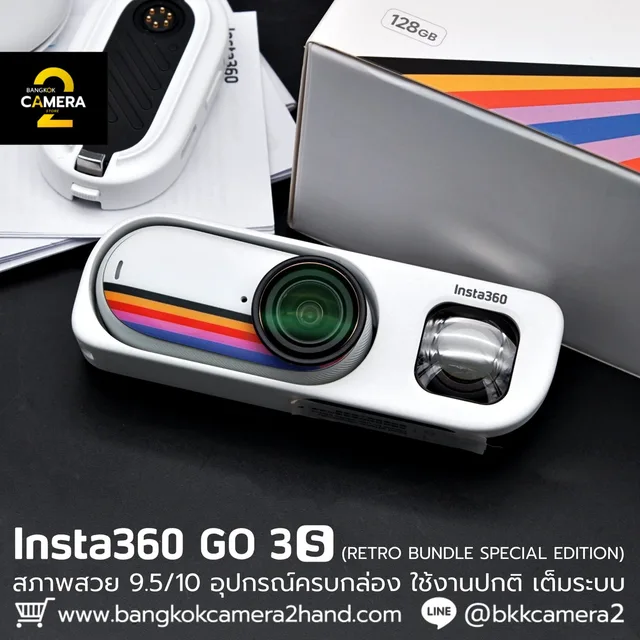 Insta360 GO 3S (RETRO BUNDLE SPECIAL EDITION)