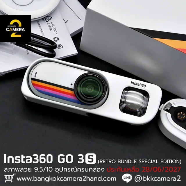 Insta360 GO 3S (RETRO BUNDLE SPECIAL EDITION)