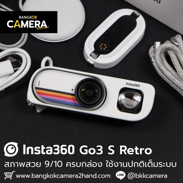 Insta360 GO 3S  Retro