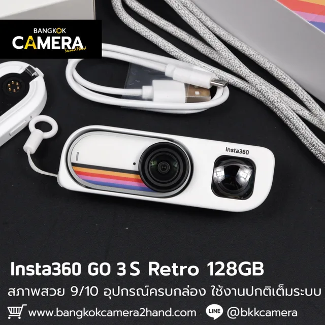 Insta360 GO 3S Retro
