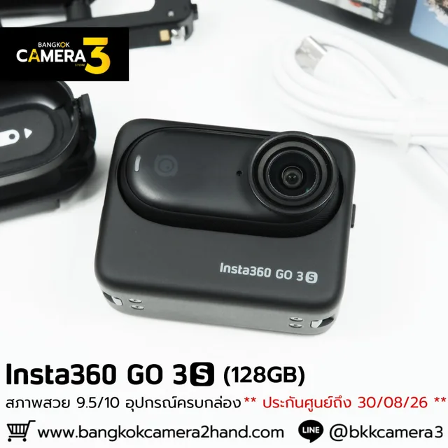Insta360 GO 3S