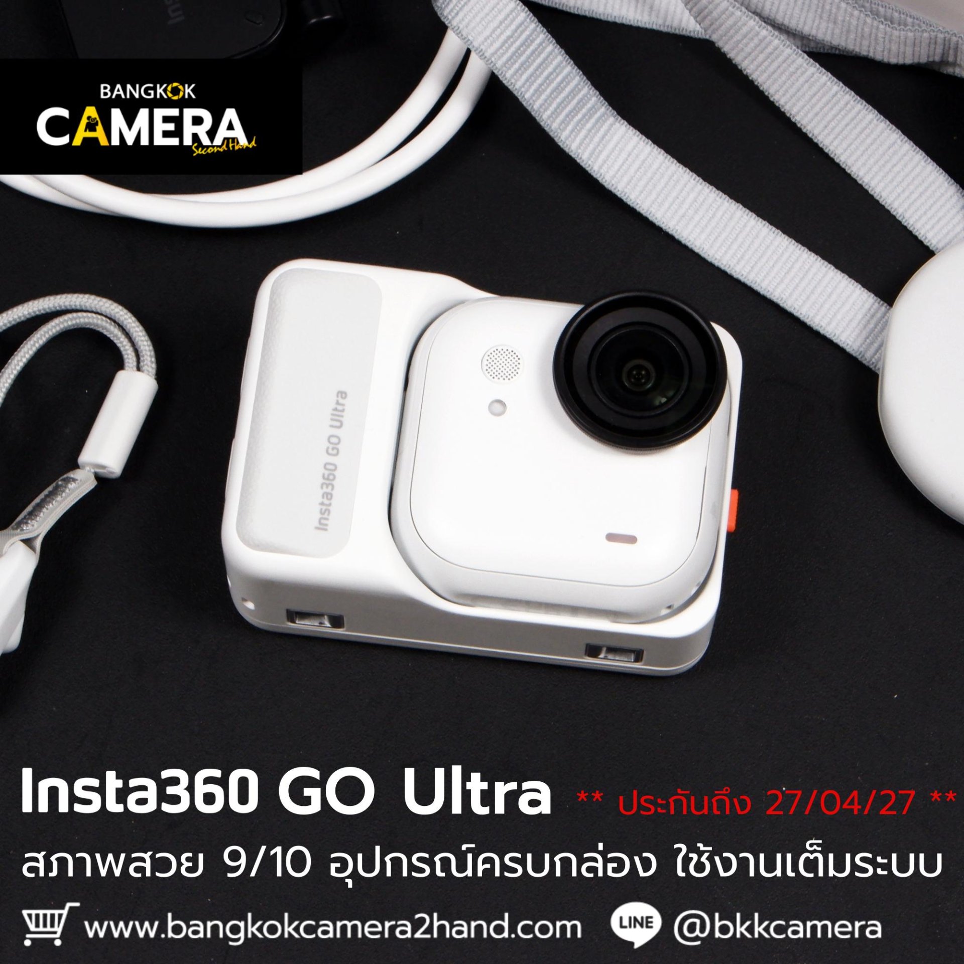 Insta360 GO Ultra