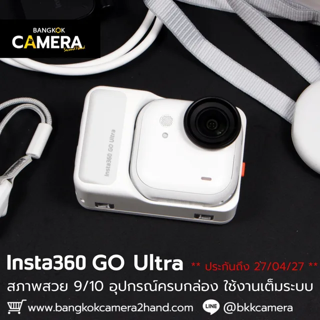 Insta360 GO Ultra