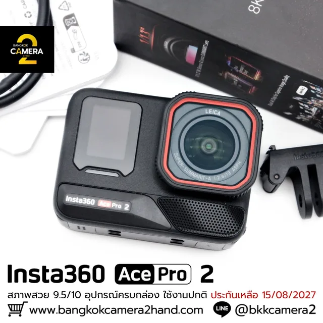 Insta360 ACE PRO 2