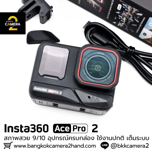 Insta360 ACE PRO 2